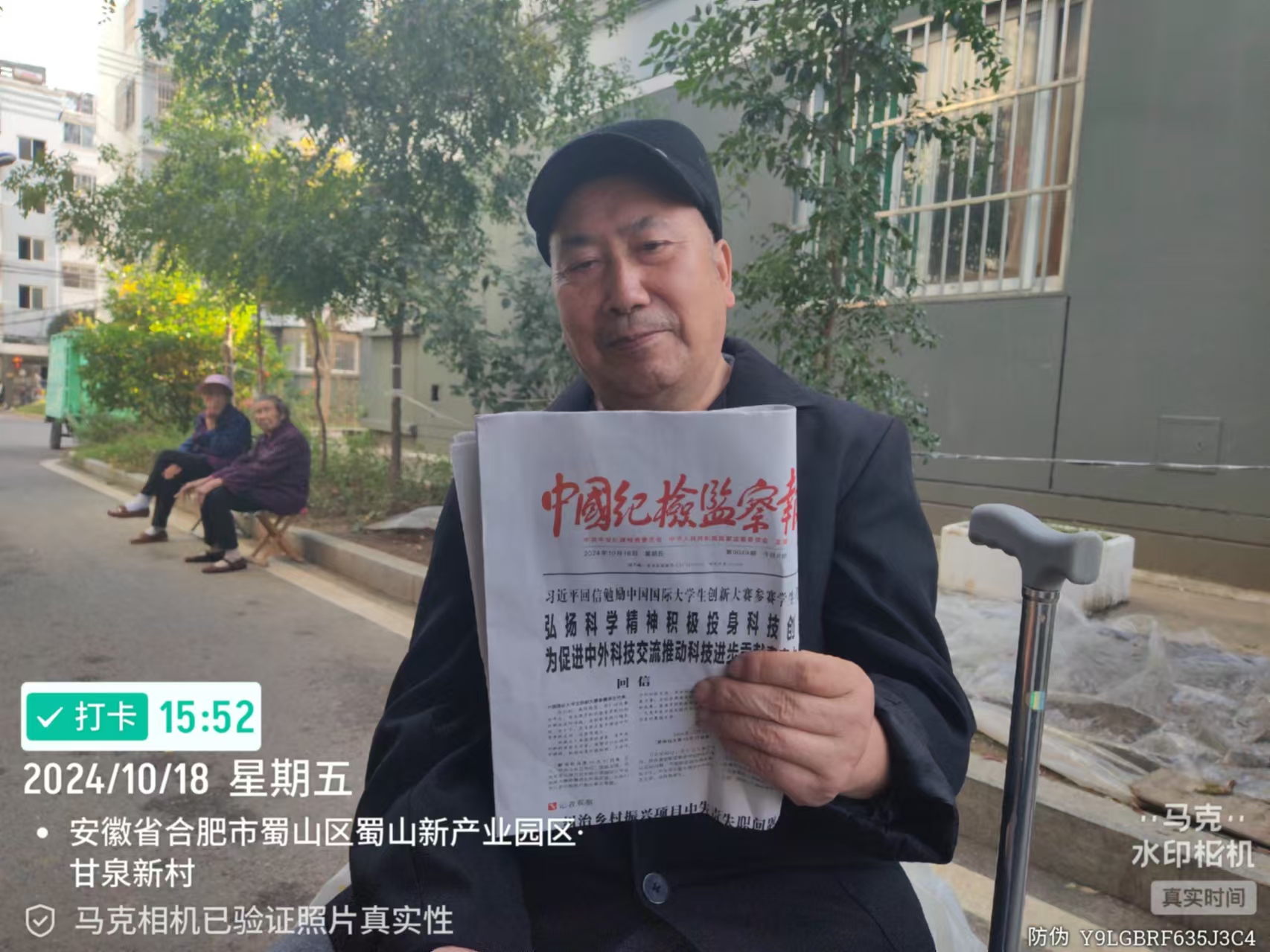 郑绅2.2.jpg