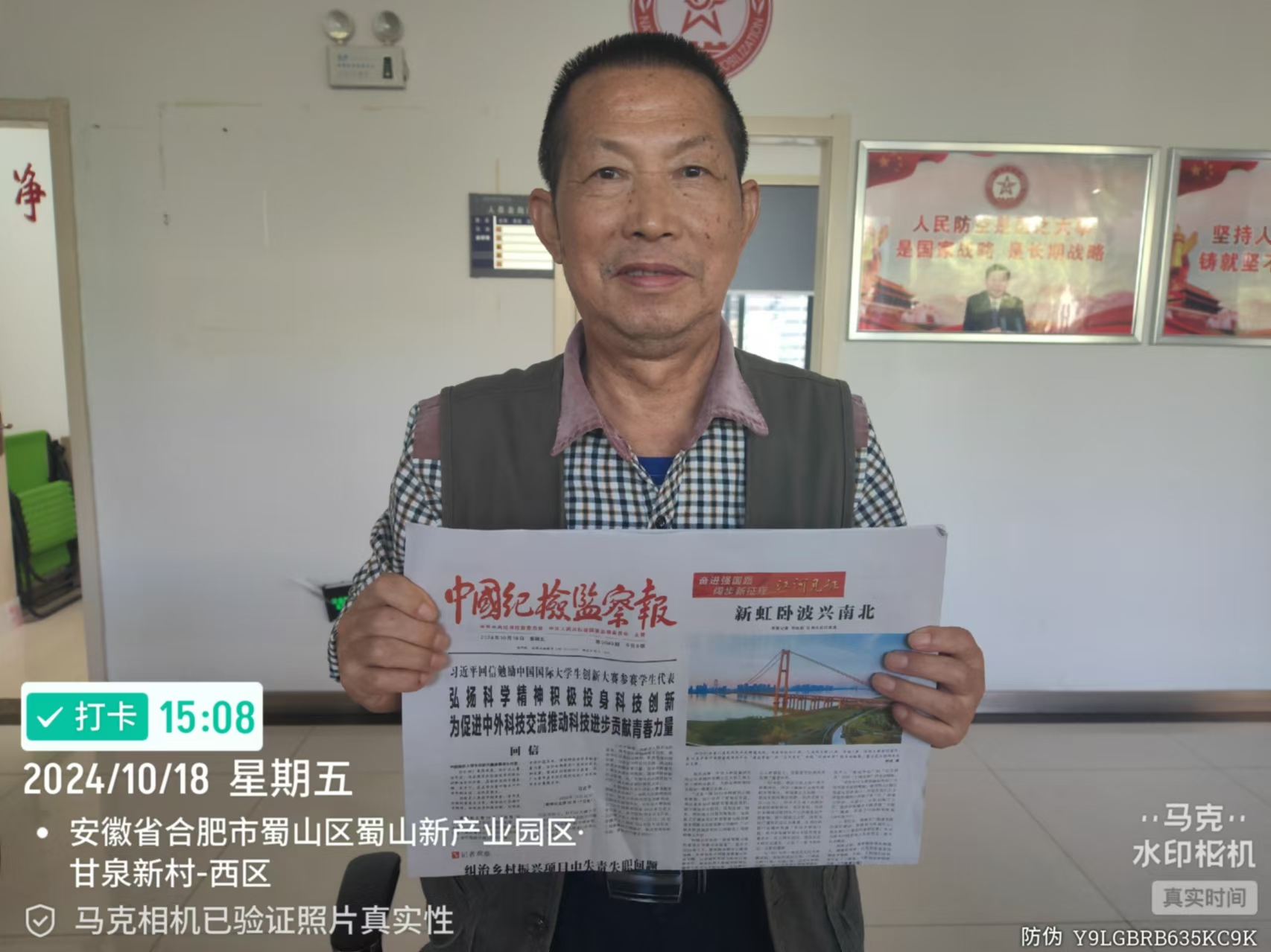郑绅2.3.jpg