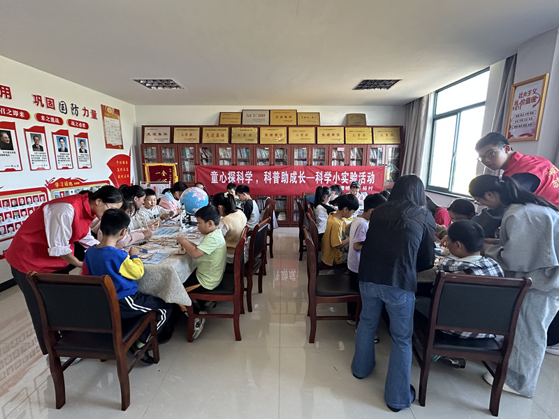 科学小实验图.jpg