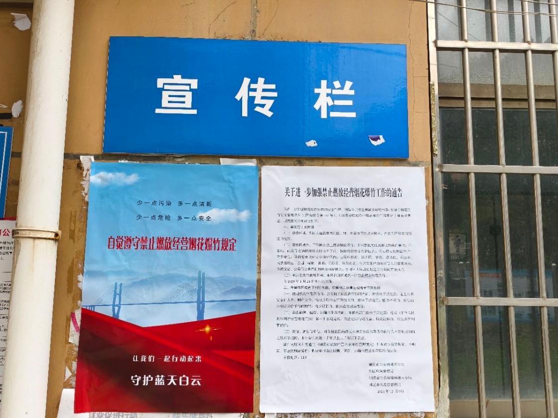微信图片_20250103100212