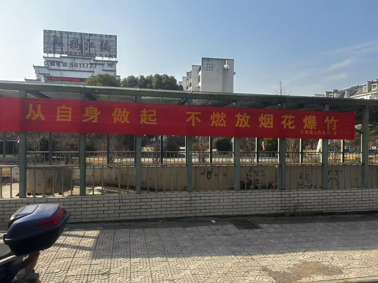 微信图片_20250103100156