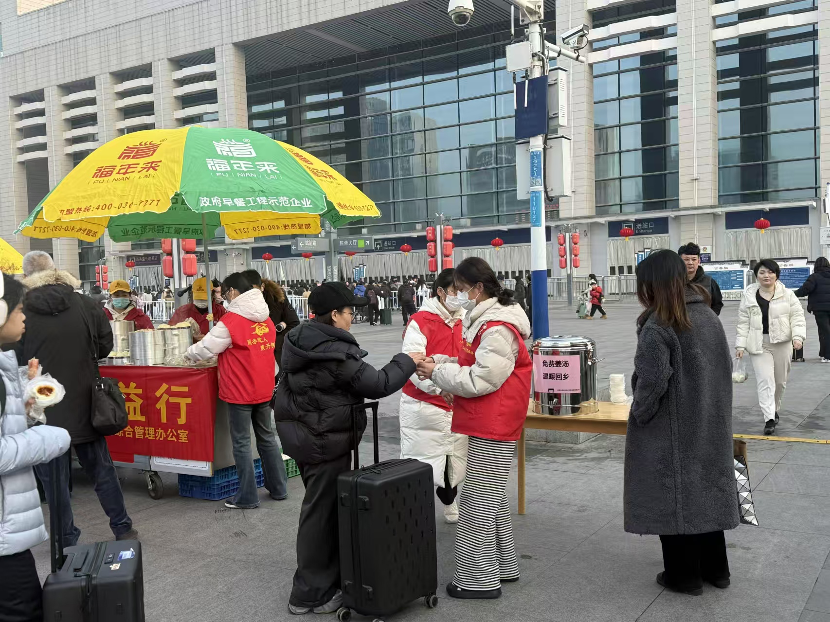 微信图片_20250114150207