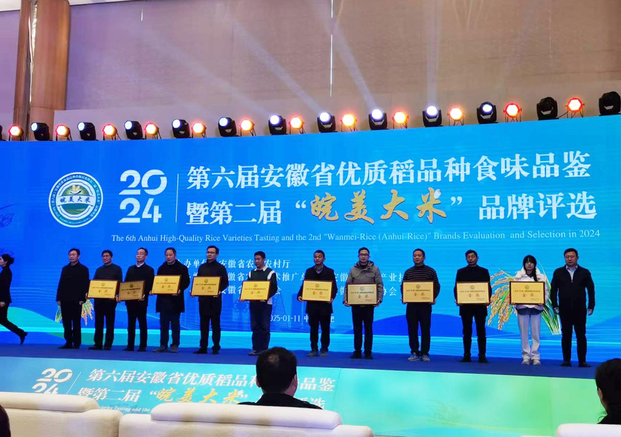 微信图片_20250113085808