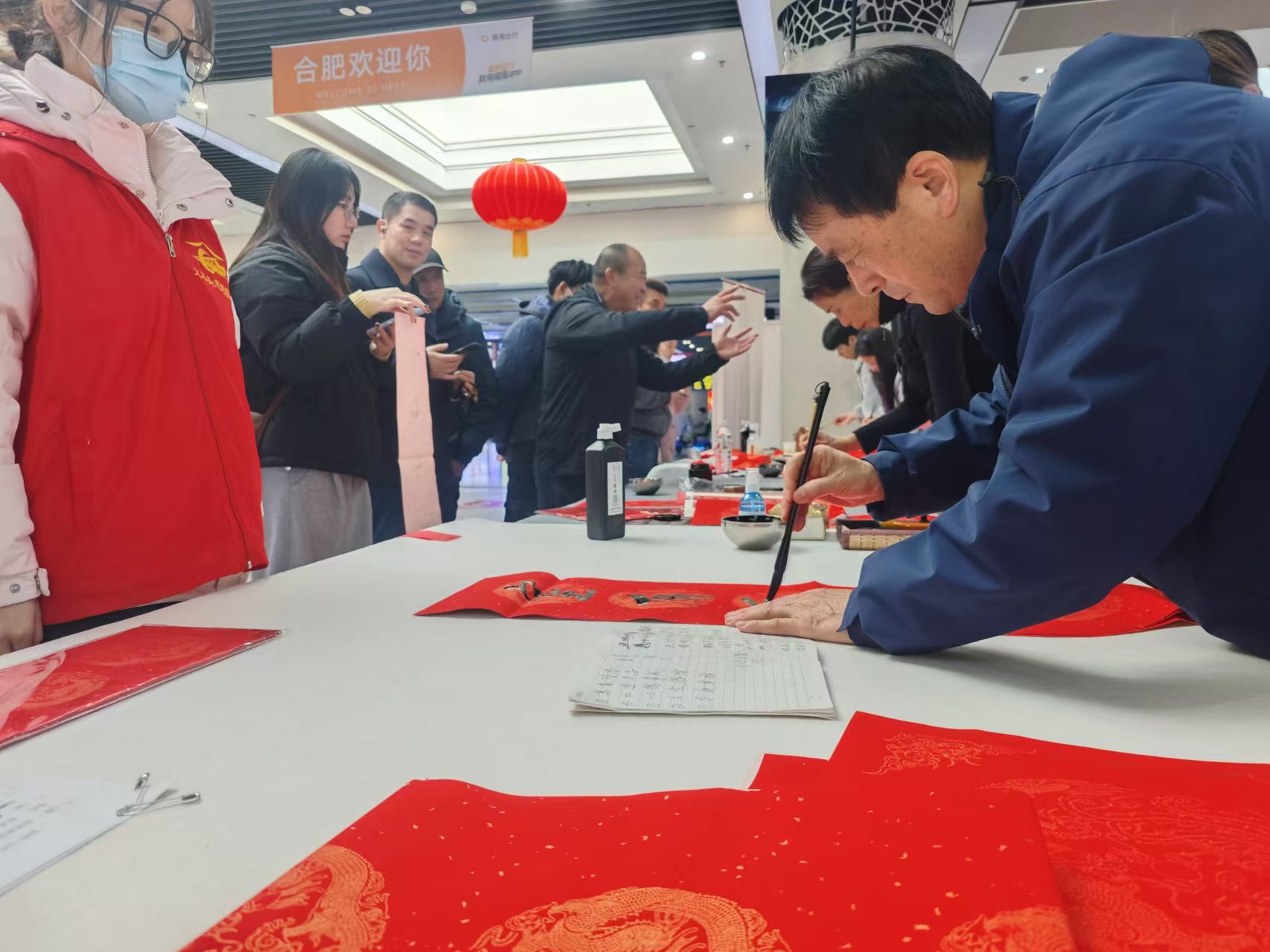微信图片_20250114150309