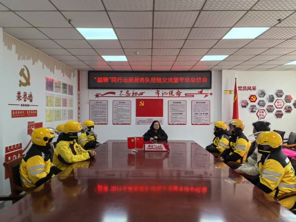 微信图片_20250115184327