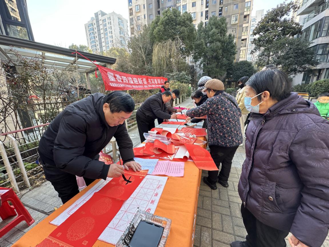 微信图片_20250120171204