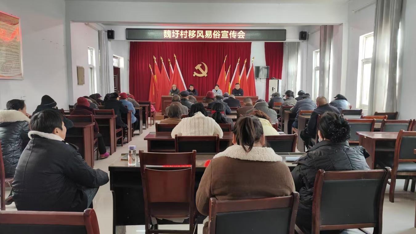 移风易俗树新风 文明祥和过新年