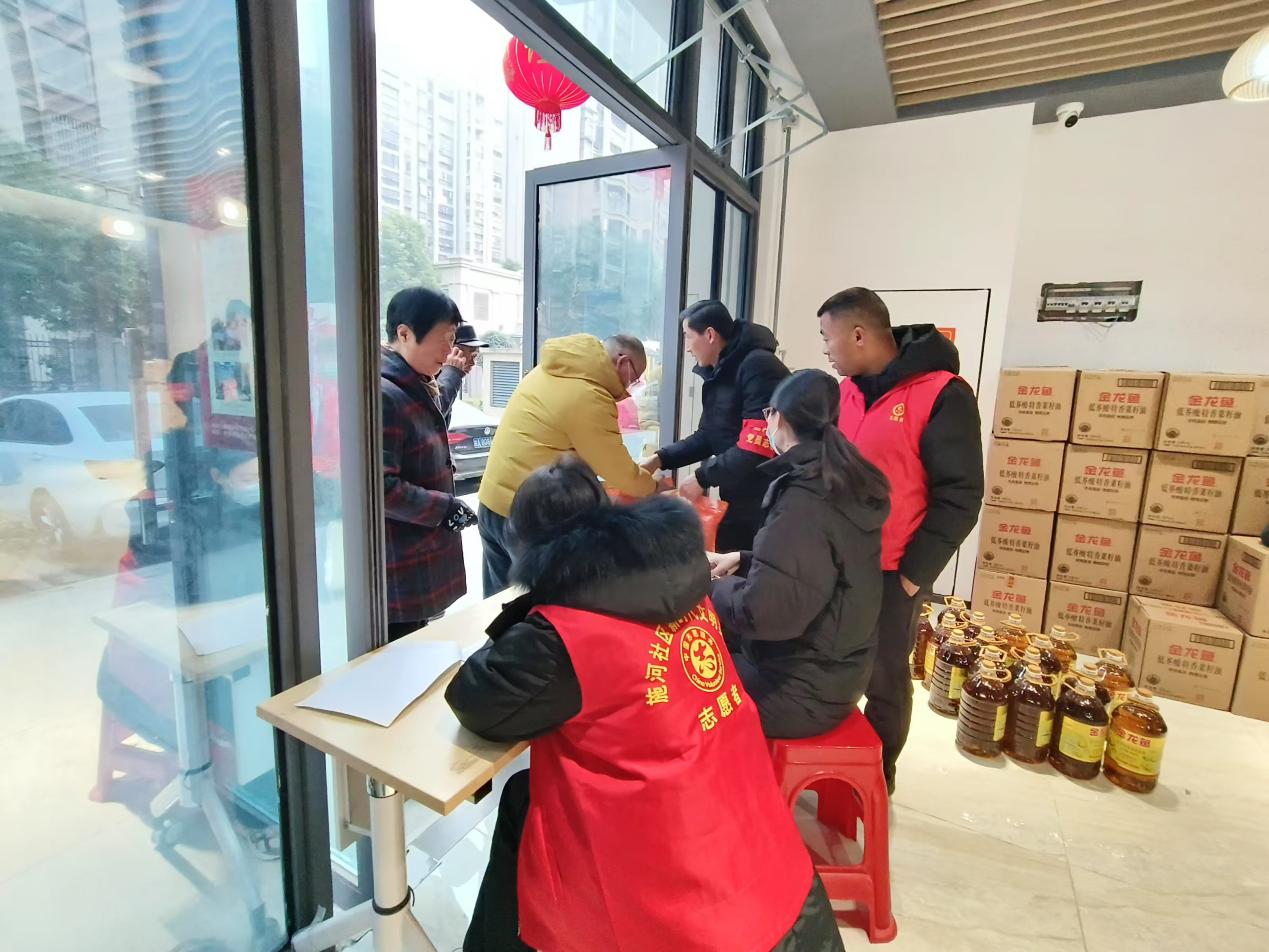 微信图片_20250123161001
