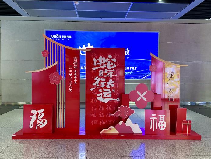 微信图片_20250124143701