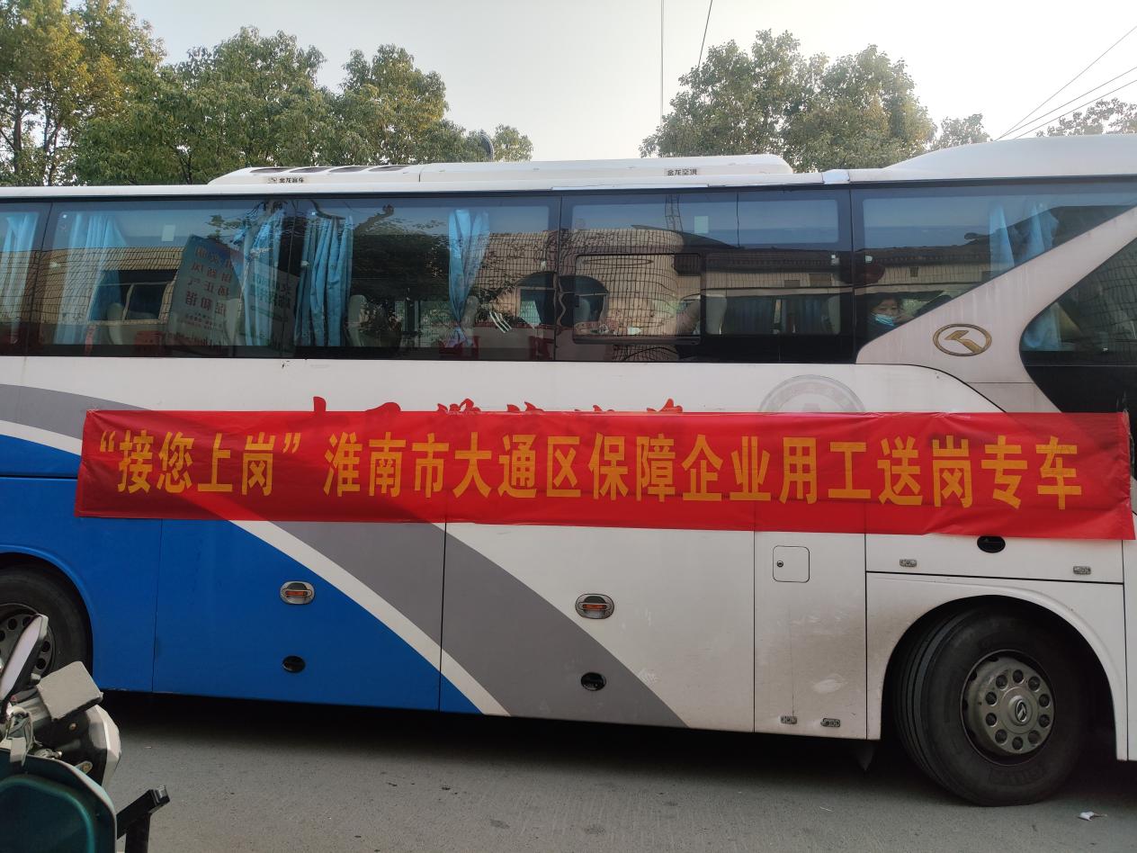 车