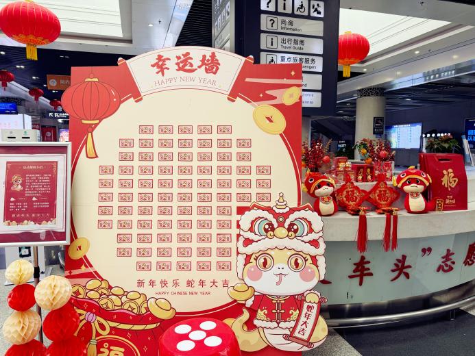 微信图片_20250124155818