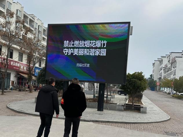 微信图片_20250212105345