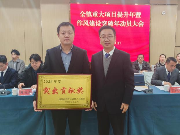 微信图片_20250211151926