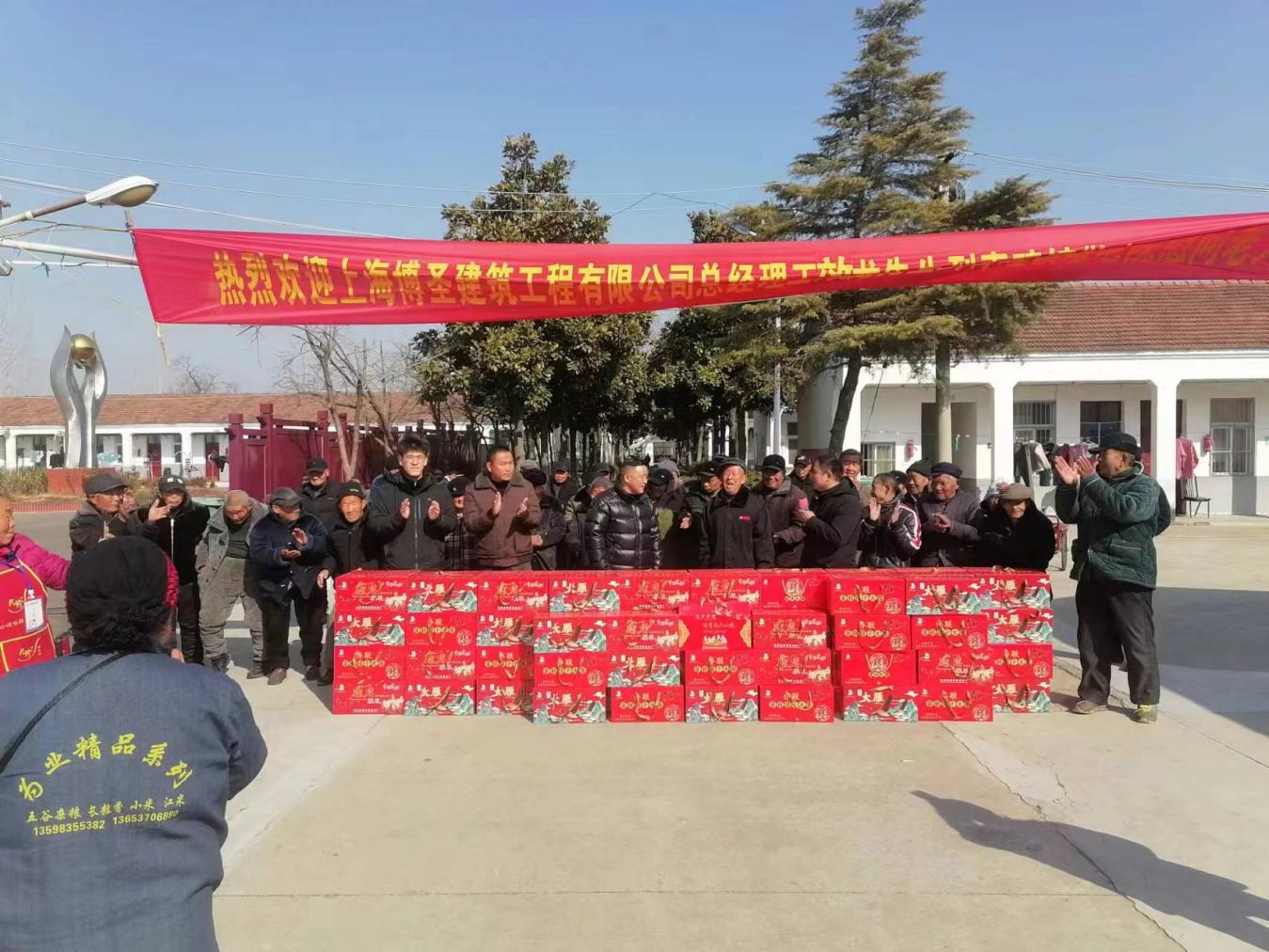 功成不忘家乡情  回馈桑梓赤子心