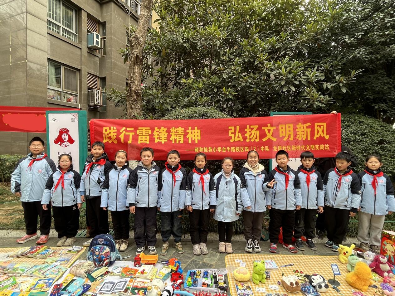 微信图片_20250224170449