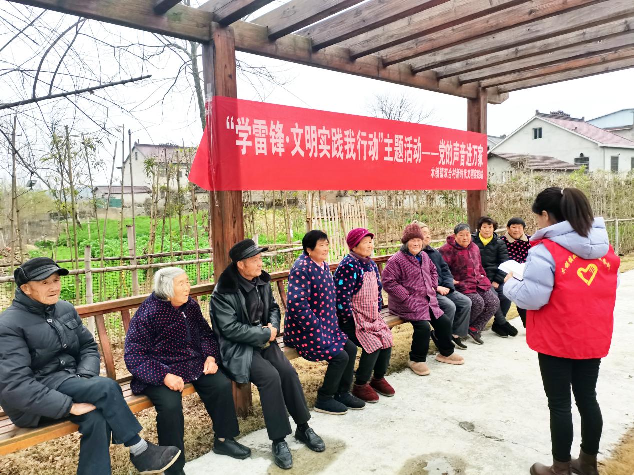 2025年3月4日，青阳县木镇镇双合村新时代文明实践站结合村留守老人生活习惯，在<ins class=