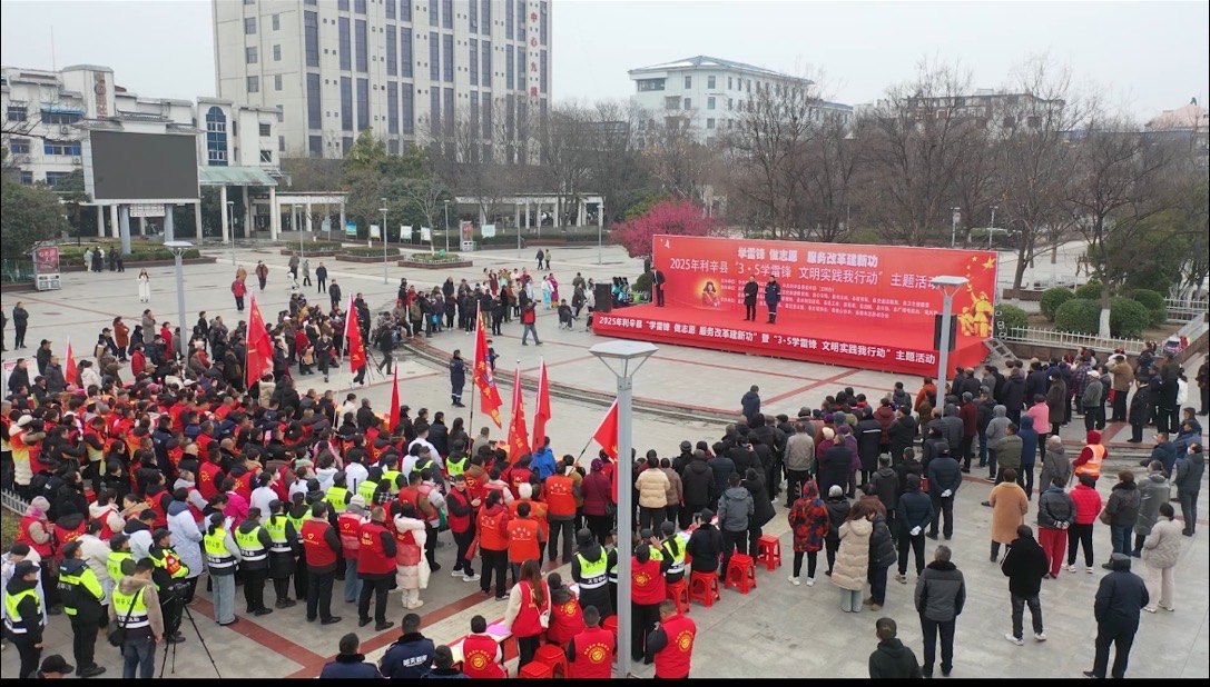 微信图片_20250305153012