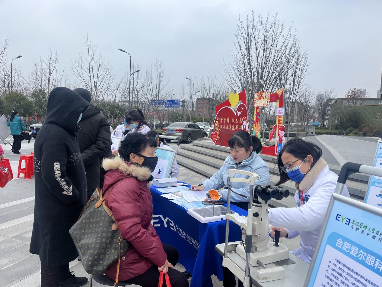 QQ图片20250305161132