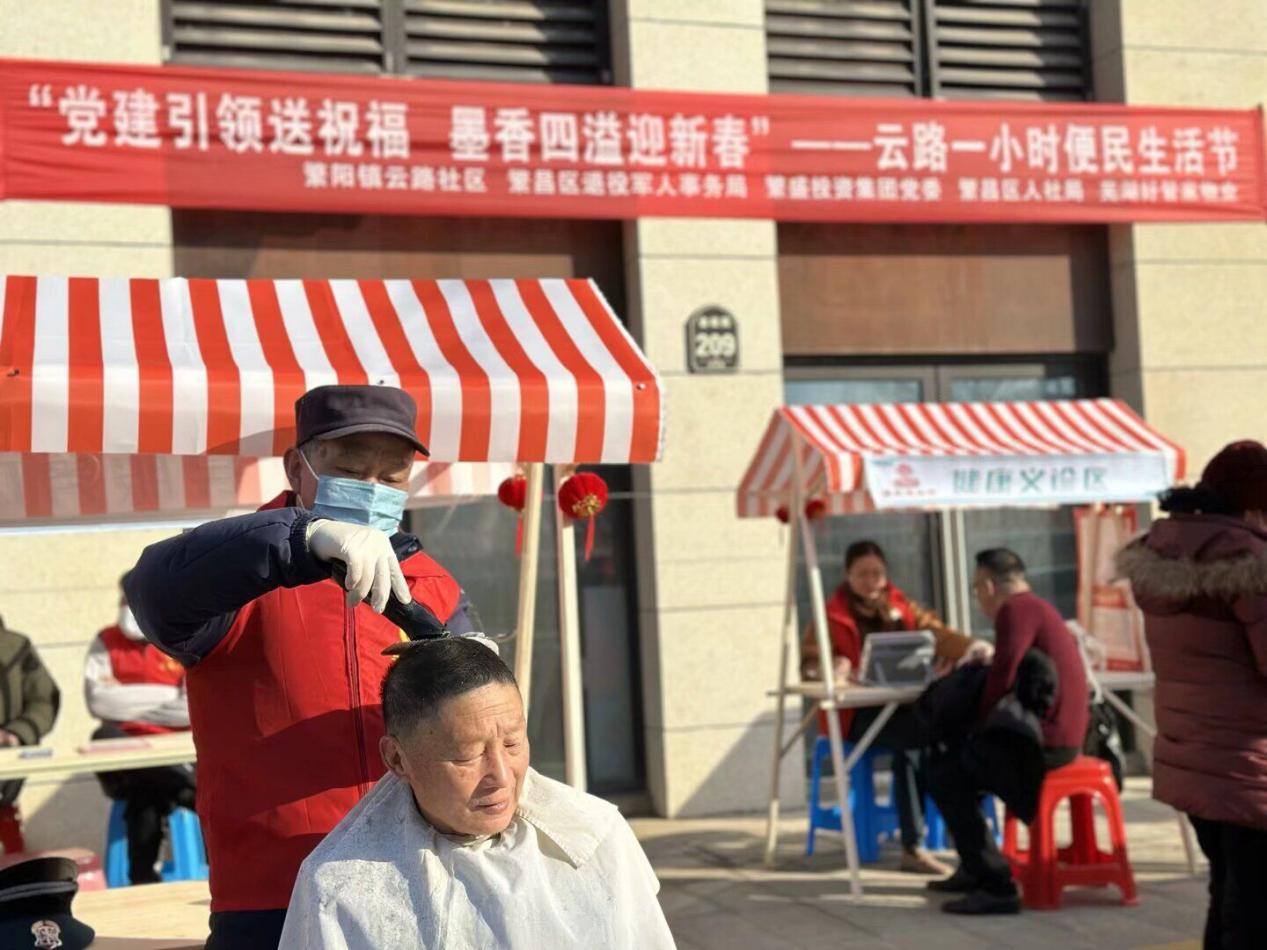 微信图片_20250307151341