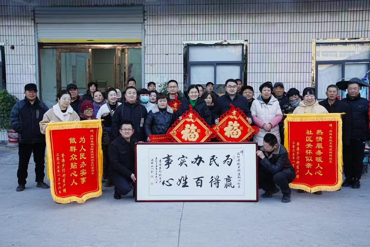微信图片_20250304100139