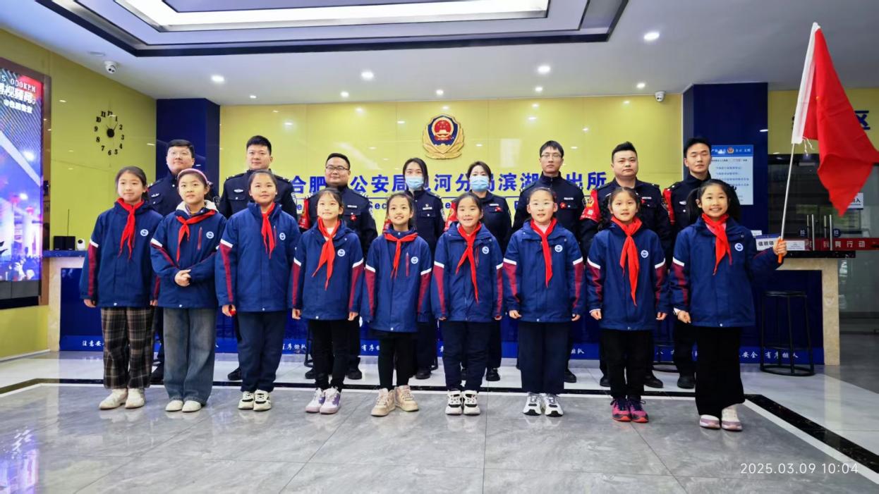 微信图片_20250310102753
