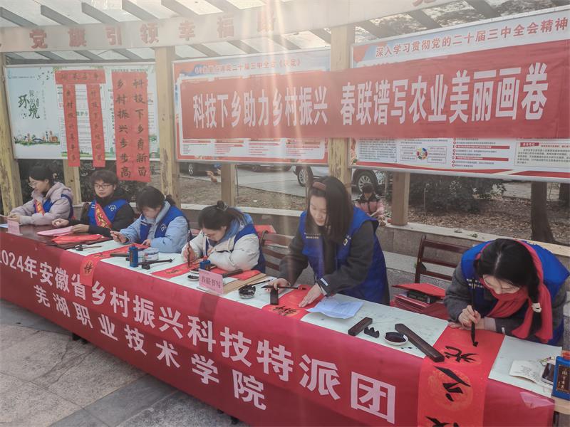 图为书法爱好者写对联