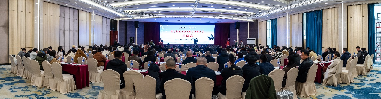 F:\图片汇总\2025315-16老子学术研讨会照片\DSC01700-Pano.jpg