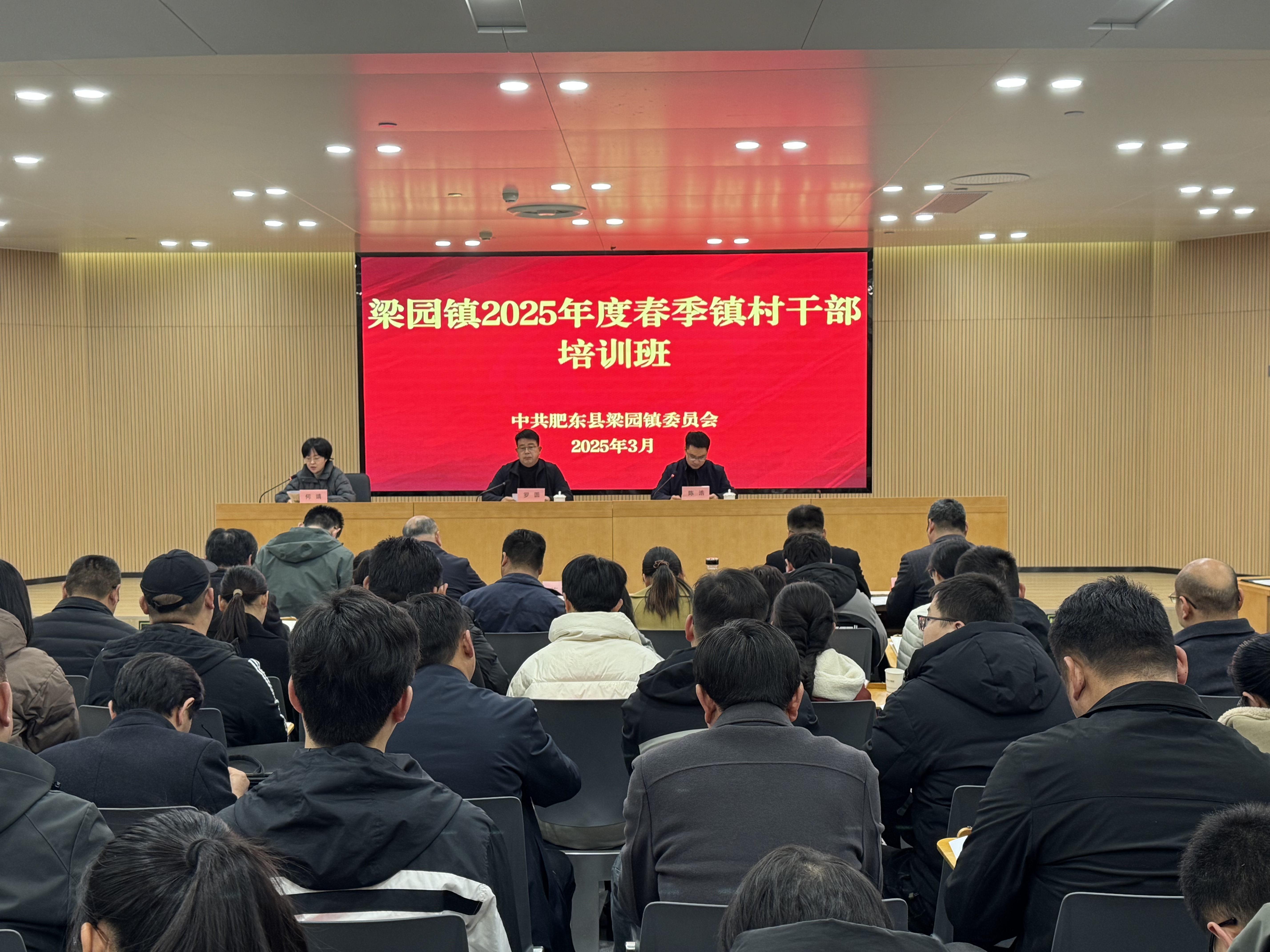 微信图片_20250319111436
