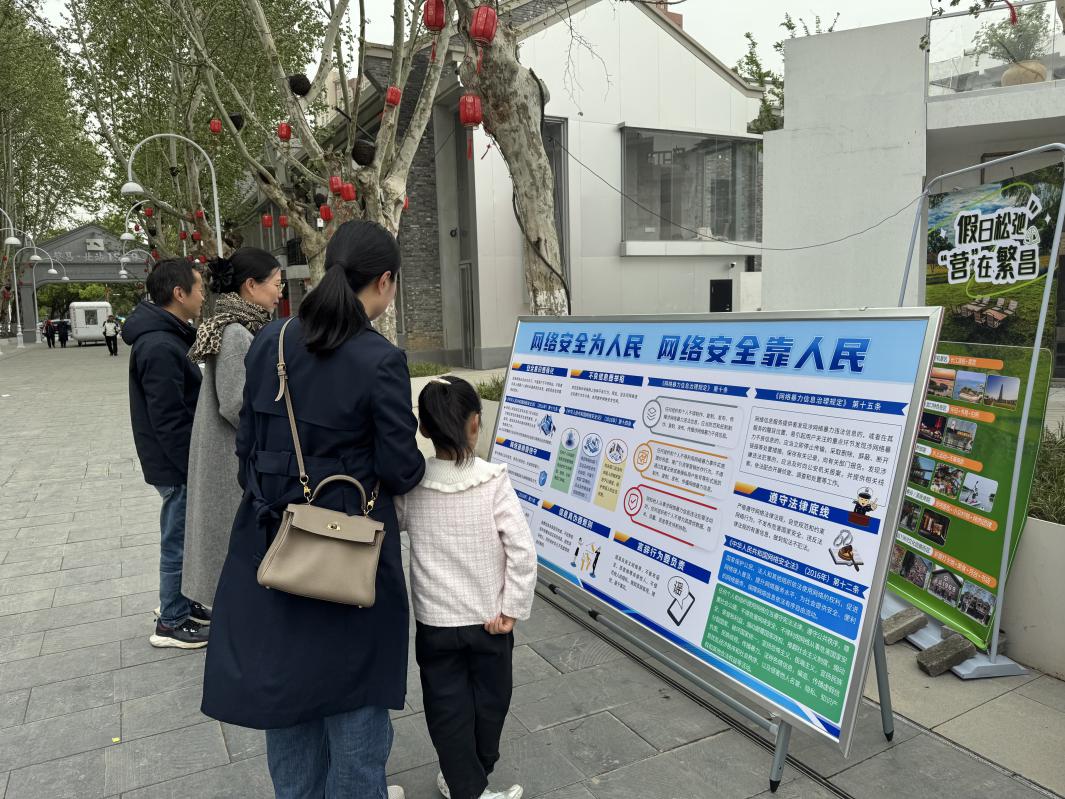 微信图片_20250412153543