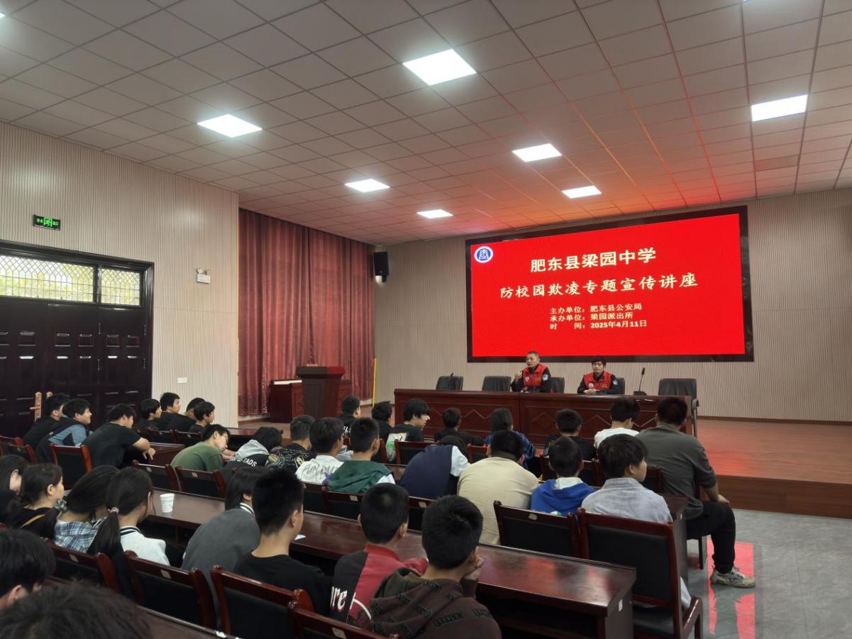 微信图片_20250411185940
