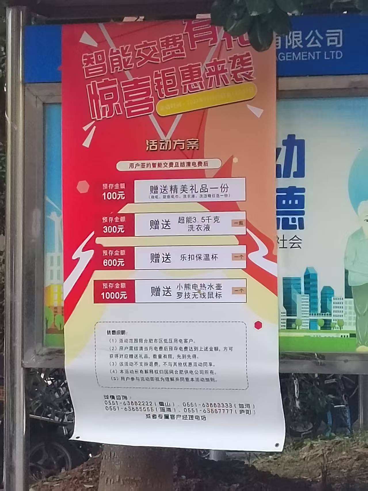 44a1cf55c48195f953fc86d5b0ecba0