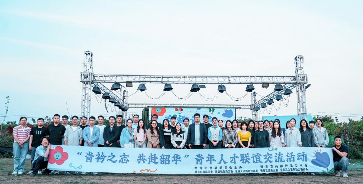 怡然欢乐谷