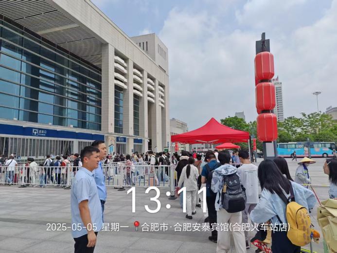 微信图片_20250506085225