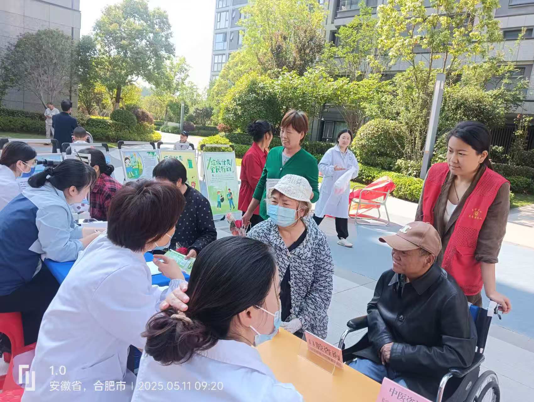 微信图片_20250512152548
