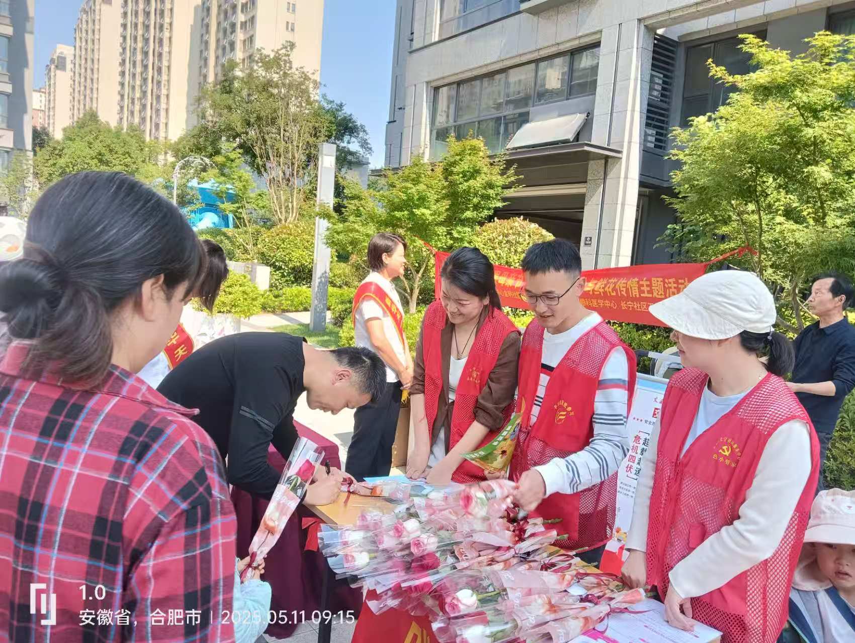 微信图片_20250512152620