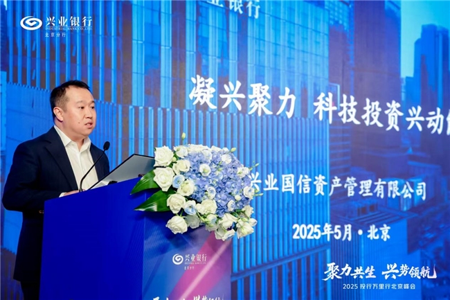 https://aliypic.oss-cn-hangzhou.aliyuncs.com/Uploadfiles/20250515/2025051509281124.003.jpeg