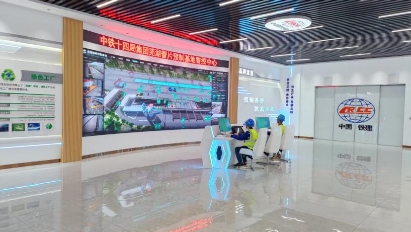 该基地智控中心（李昂 摄）