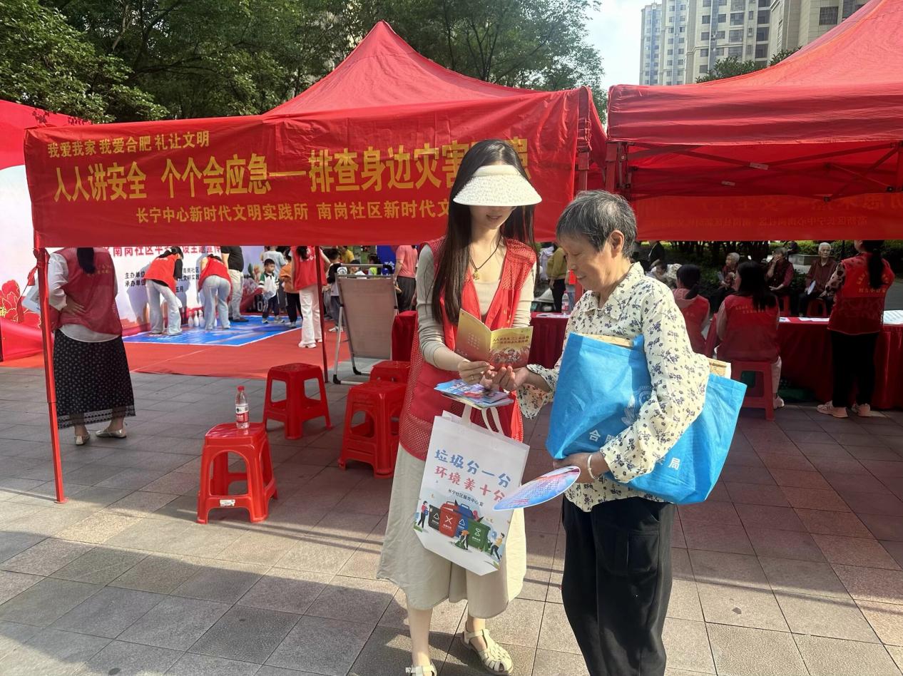 QQ图片20250516171018(20)