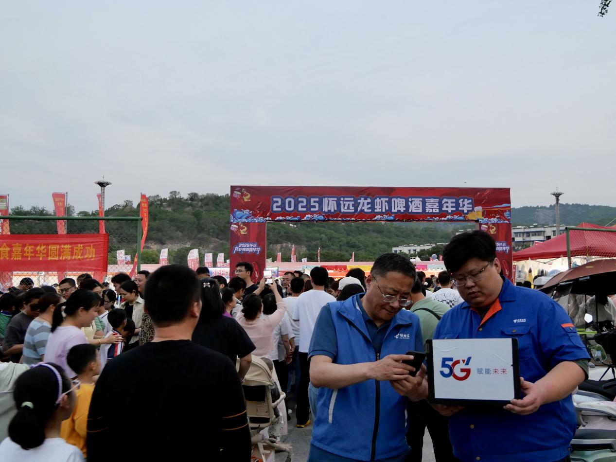 微信图片_20250517095428