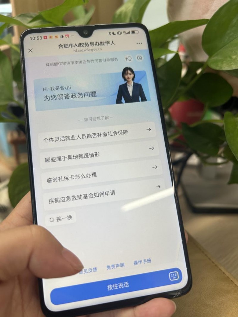 http://objectnsg.oss-cn-beijing.aliyuncs.com/yhdoc/202505/26/202505261302251601946126.jpeg