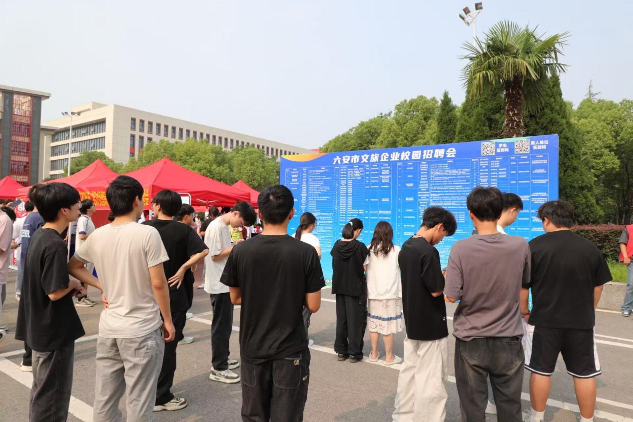 六安市文旅企业校园招聘会现场2