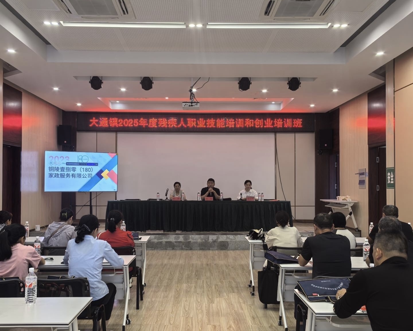微信图片_20250612160717