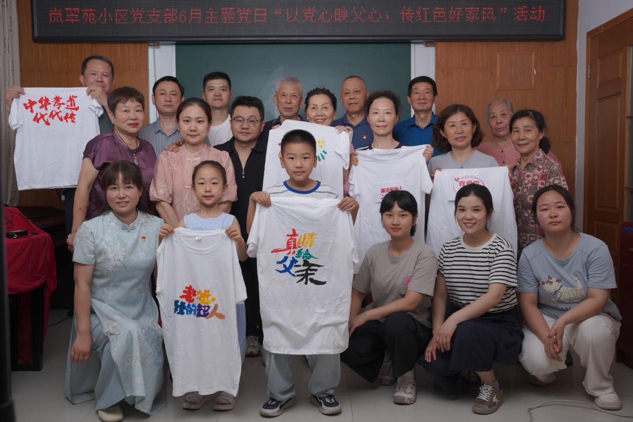 微信图片_20250614185259