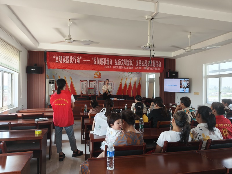 提倡婚事新办弘扬文明新风文明实践日主题活动