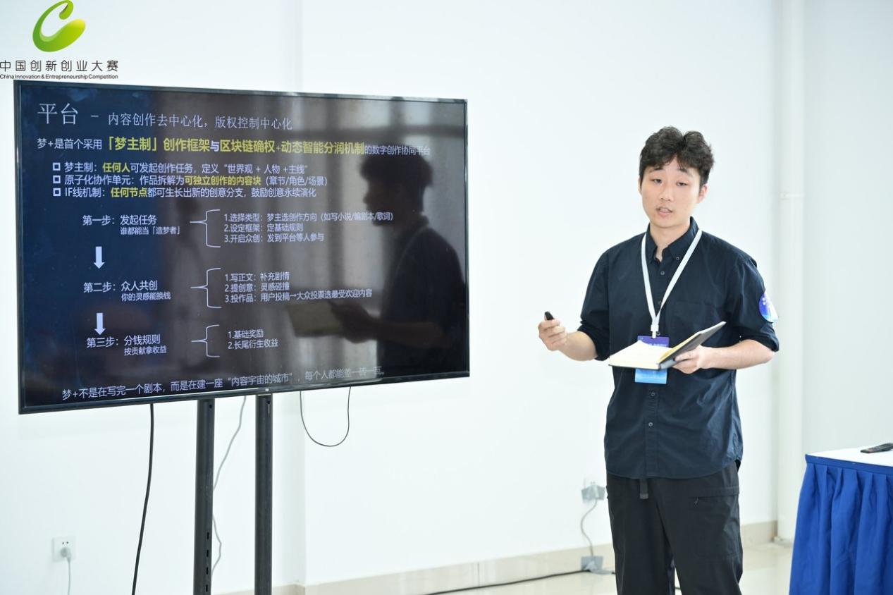 微信图片_20250711152222
