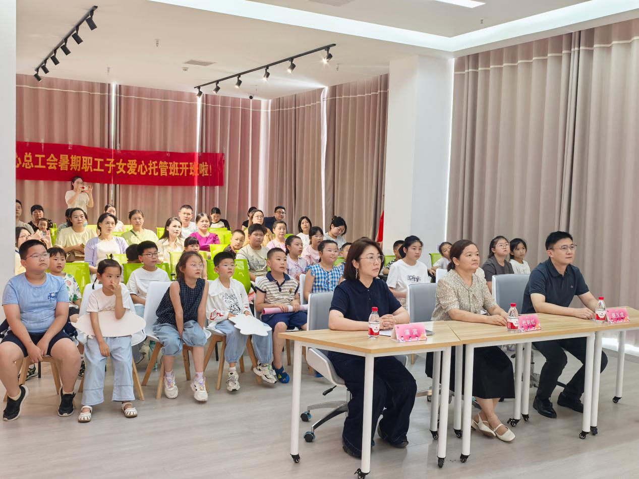 2.学员认真观看课程安排与注意事项