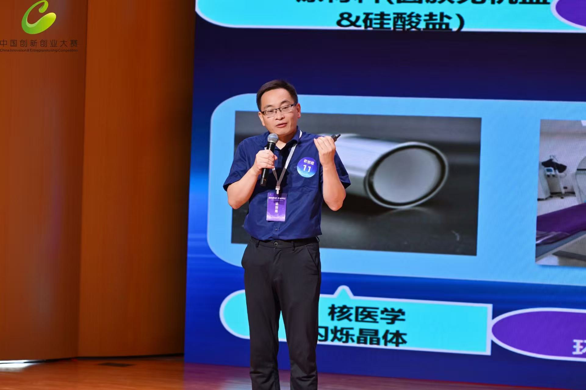 微信图片_20250715185325