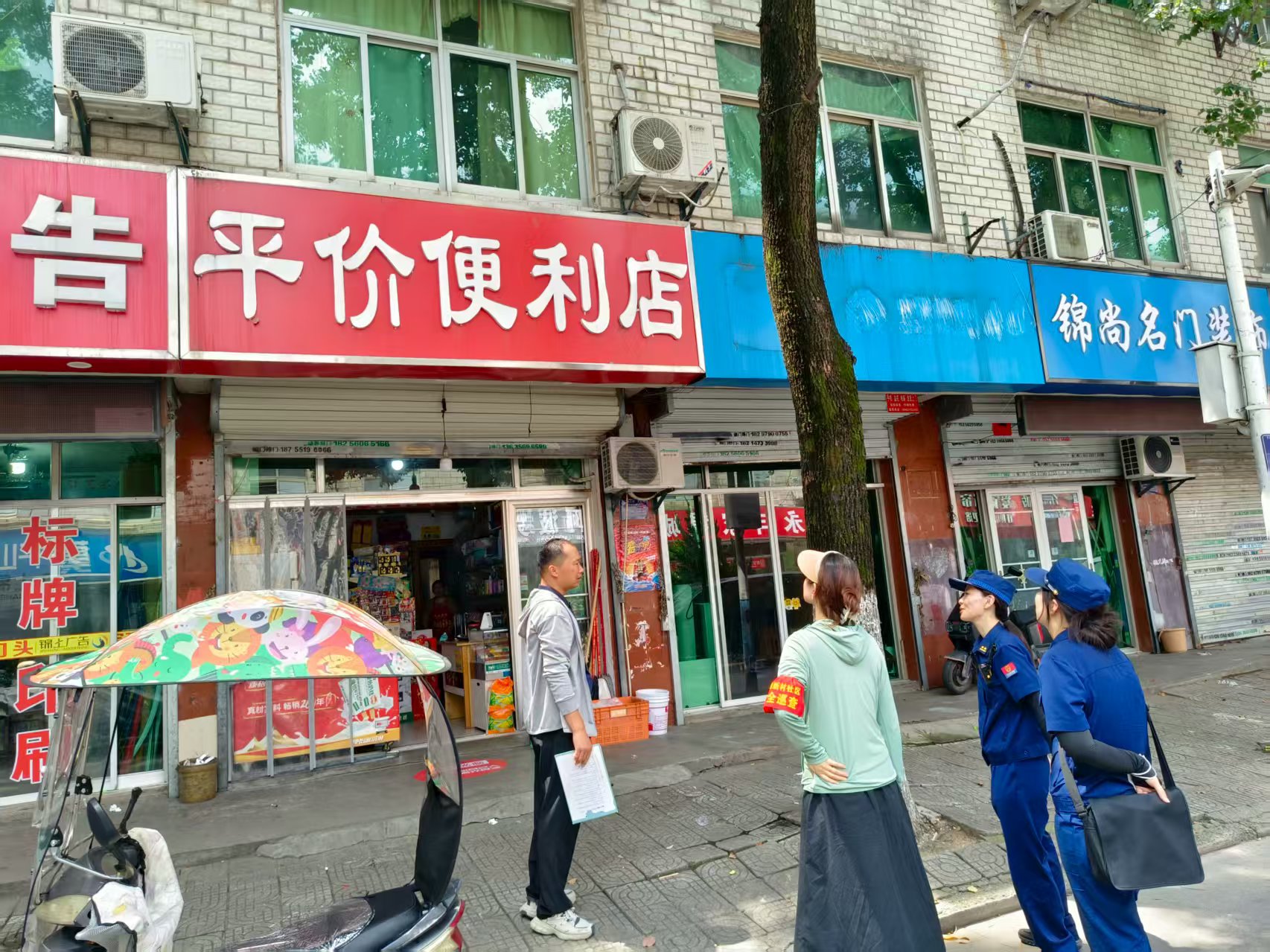 微信图片_20250716150338