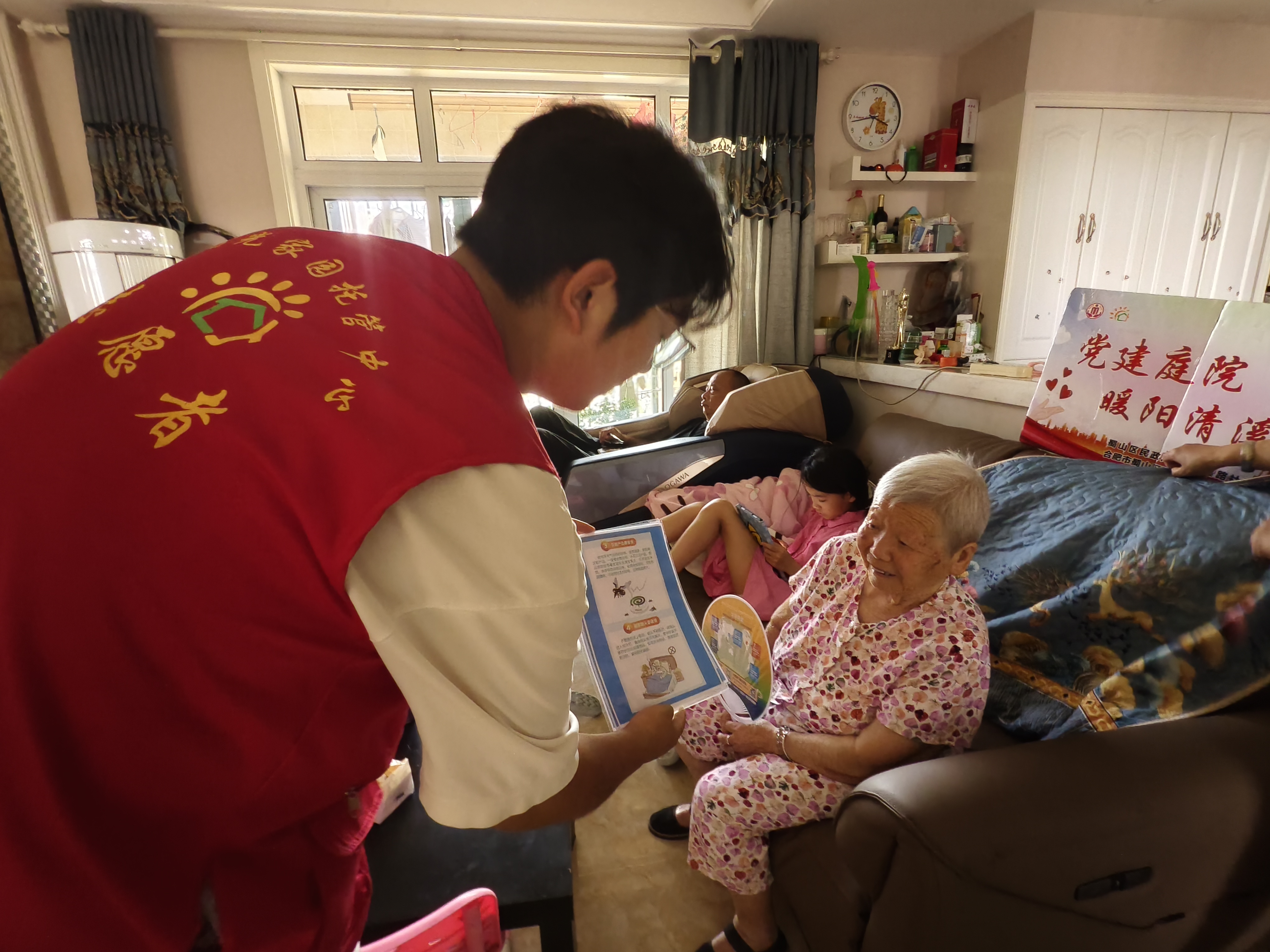 微信图片_20250729085225