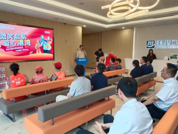 微信图片_20250731094119